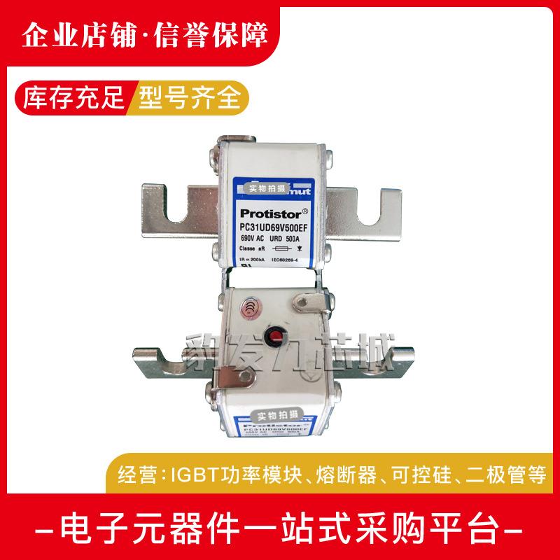 PC72GB69V350D1AE302500PC72GB69V400D1AV302215A全新熔断器