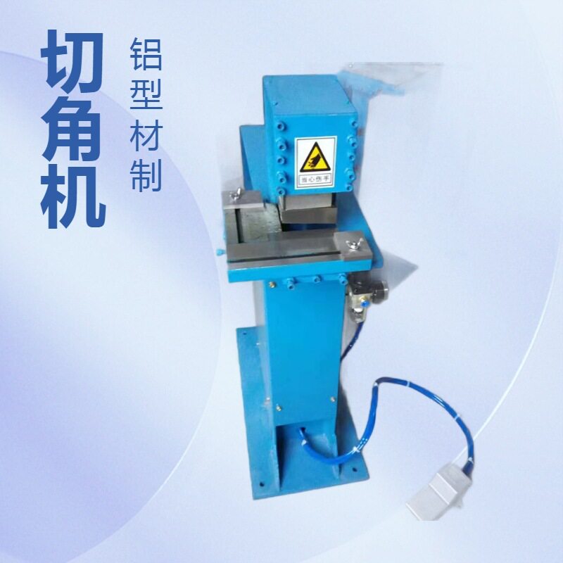 小型气动脚踏剪角机铁皮不锈钢