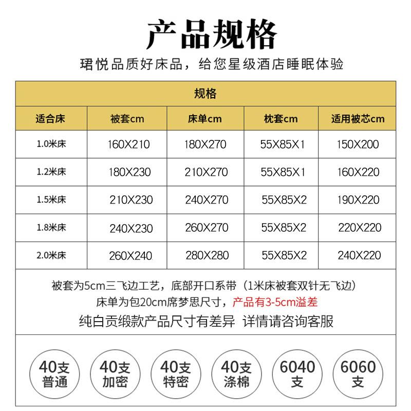 草五白酒F96M7MJT店馆床上用品布床单被宾套纯棉色民宿四件套
