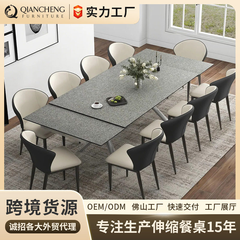 意式极简伸缩折叠餐桌家用现
