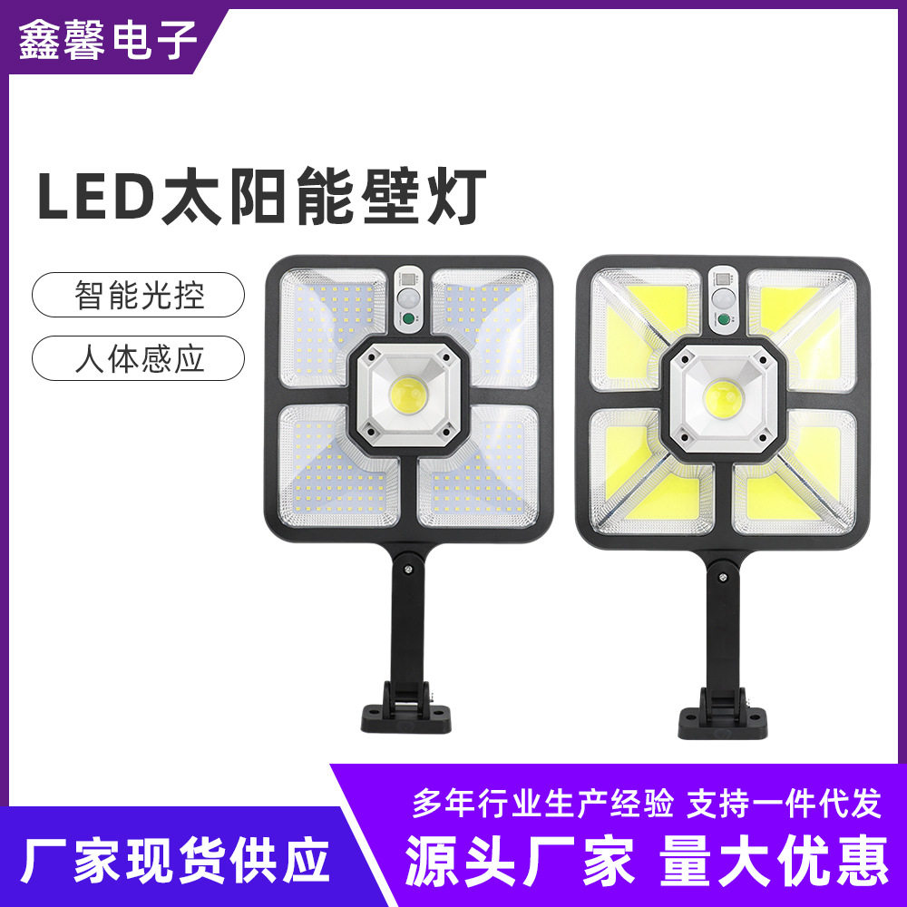 跨境新款太阳能灯 LED户外人体感应壁灯带遥控路灯庭院照明灯超亮
