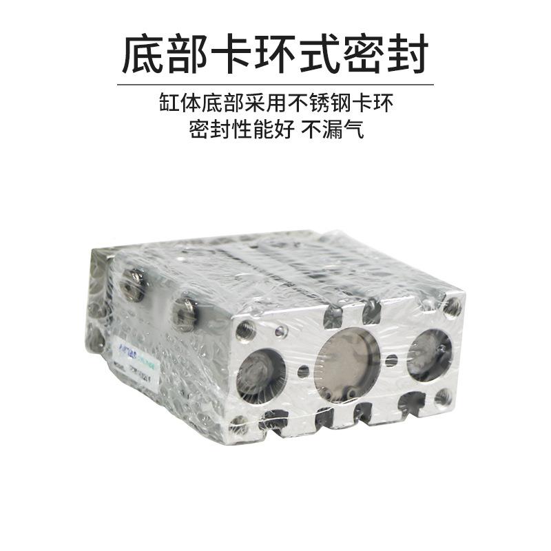 三轴三杆TCM带杆气缸TCM/20/532/导40*10X220X25X30X40X50X75S