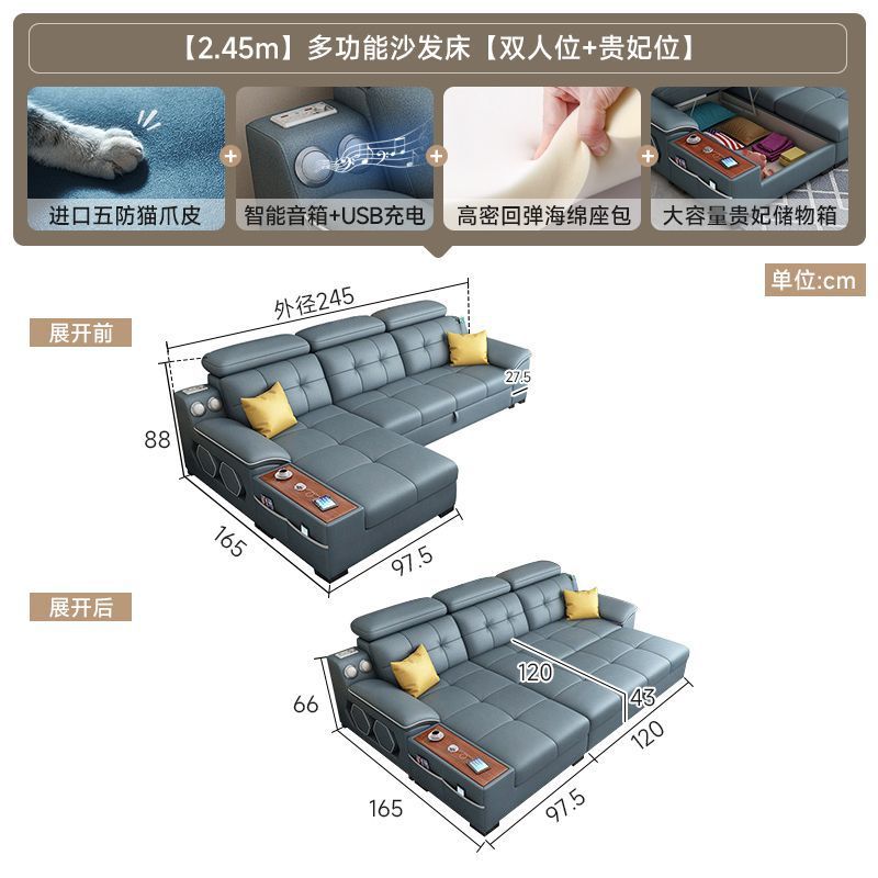 猫抓皮可折叠储物贵妃沙发床