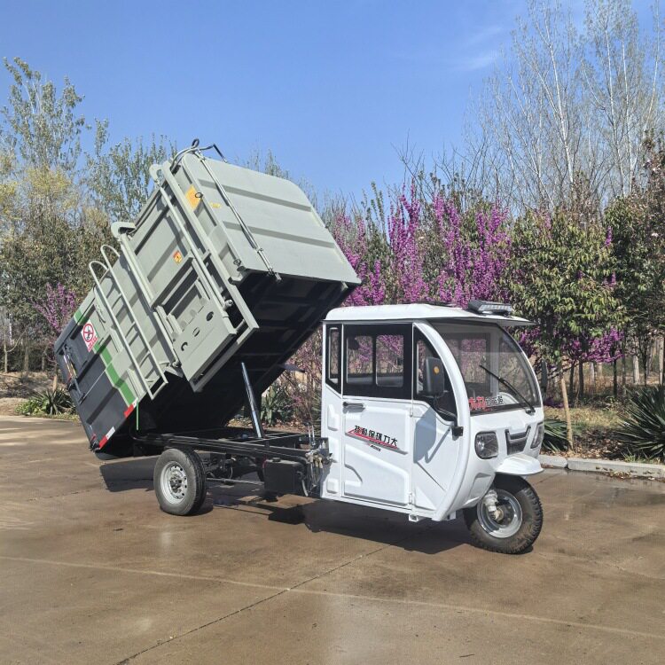 电动三轮挂桶自装自卸垃圾车