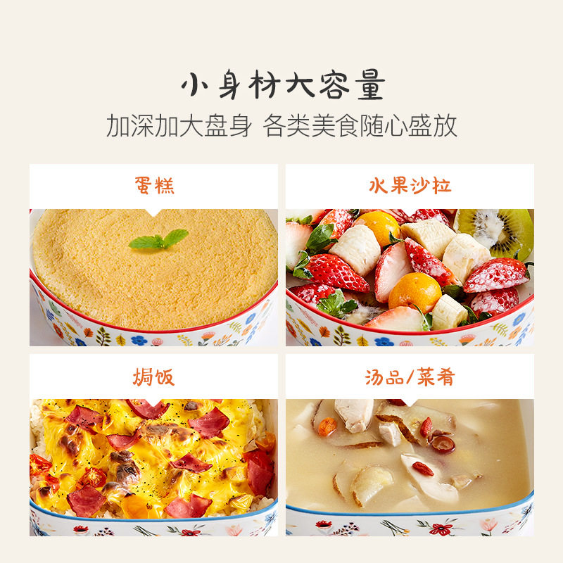 双耳陶瓷田园风大号焗饭烤盘