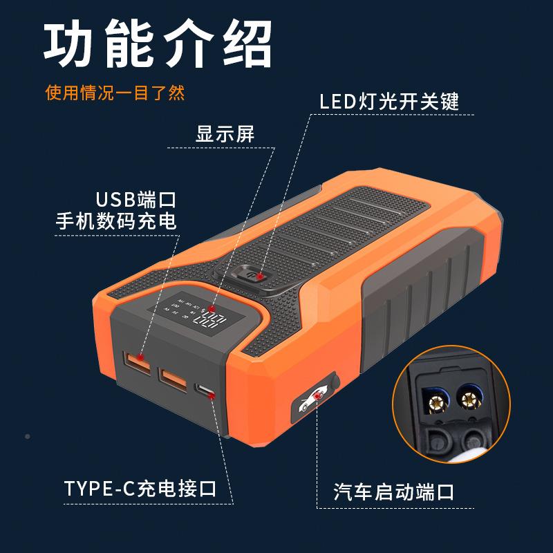 汽应急启户动电源12388汽v搭电宝外应急电源便携式车电车瓶搭电神