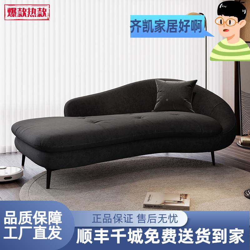 AYF休闲单弧人阳台躺椅形沙发小户型贵妃椅奢酒人店民宿轻懒贵妃