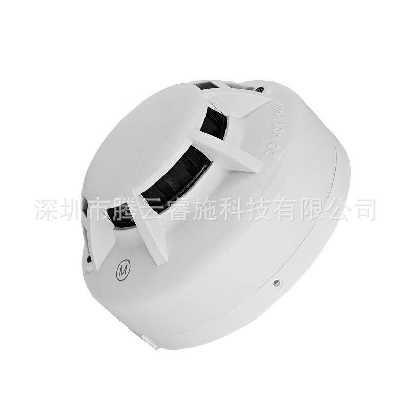 工业级火光源感烟灾探测报警14410101器J-TY-GMRS311双/S