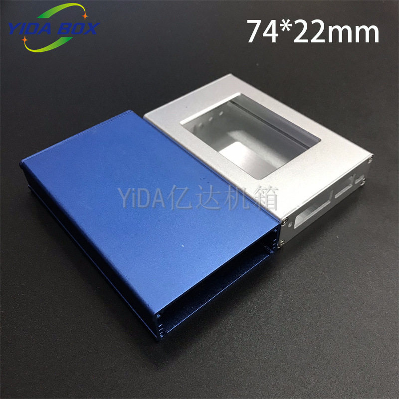 74*22铝型材外壳电脑壳机箱 控制器壳体铝电源箱散热器屏避铝机箱