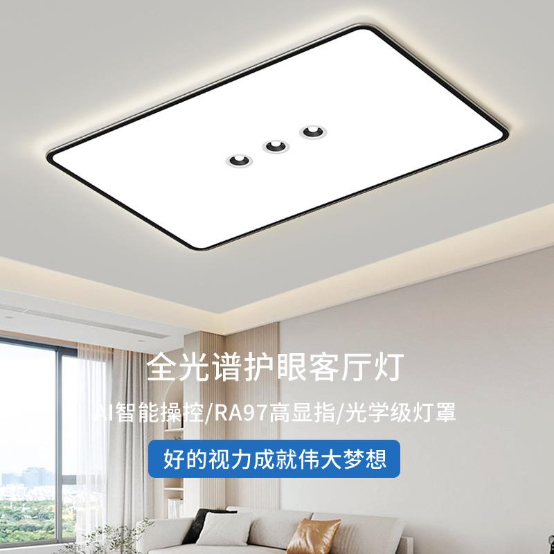 无主灯意le灯d吸顶方长形创833客厅吸顶灯简约现代主卧室灯餐厅灯