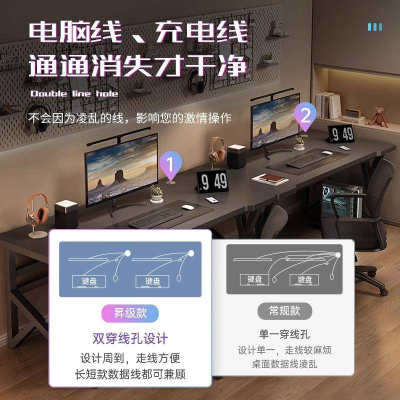 式脑桌台双人电竞桌家用书电情WBH桌卧室写字桌子侣并排工作台办