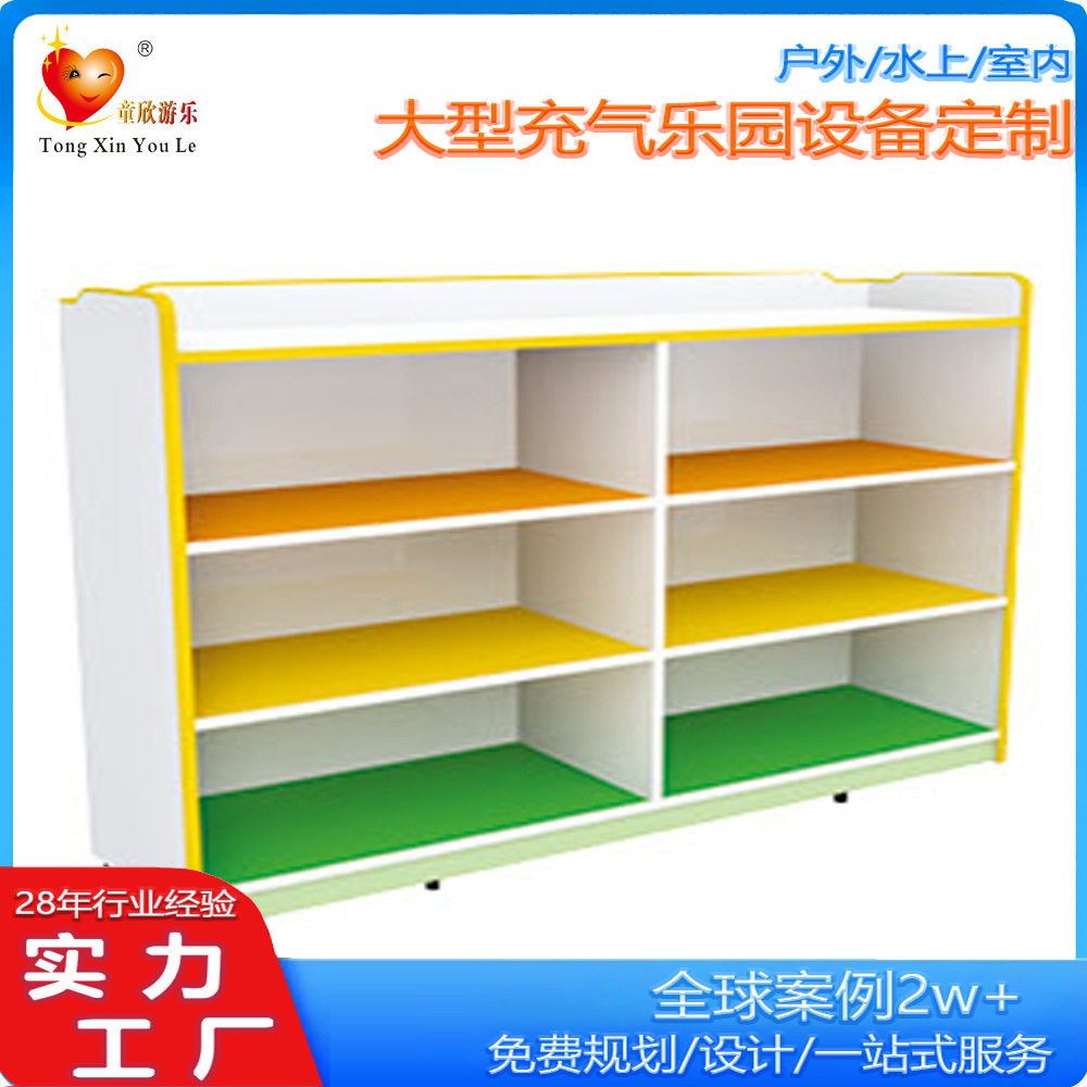 幼儿园书包柜儿童玩具组合柜卡通造型收纳柜木质储物防火板书本柜