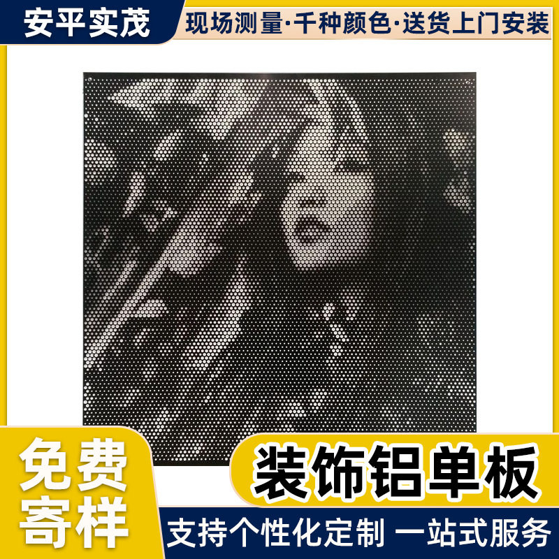造型铝单板雨棚门头用安装幕墙烤漆雕花包柱户外装饰廊架冲孔铝板