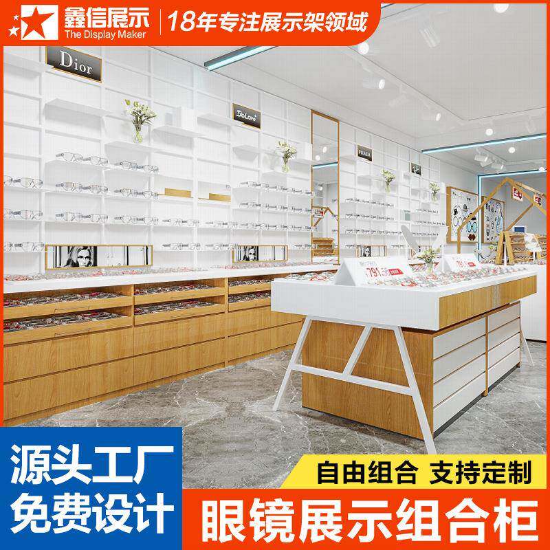 实木眼镜展示柜示镜店产品展台阳靠眼墙高柜太IOQ镜陈列柜墨镜背