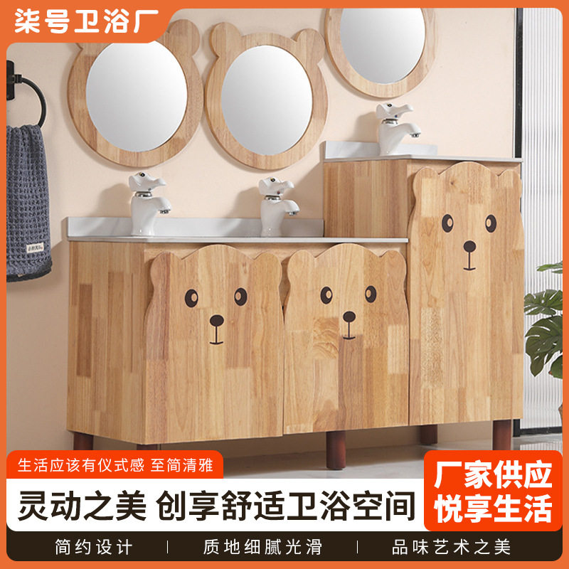 儿童实木浴室柜陶瓷一体盆组合