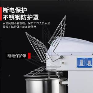 现货半包粉230L798升和公面机电动立式粉商用12KG干面0斤面团揉面