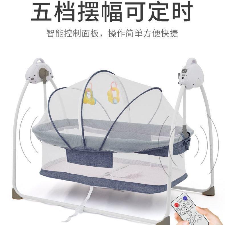 婴儿动摇电篮婴儿车床新生儿摇摇车宝宝床哄出娃神器OCB睡觉床刚