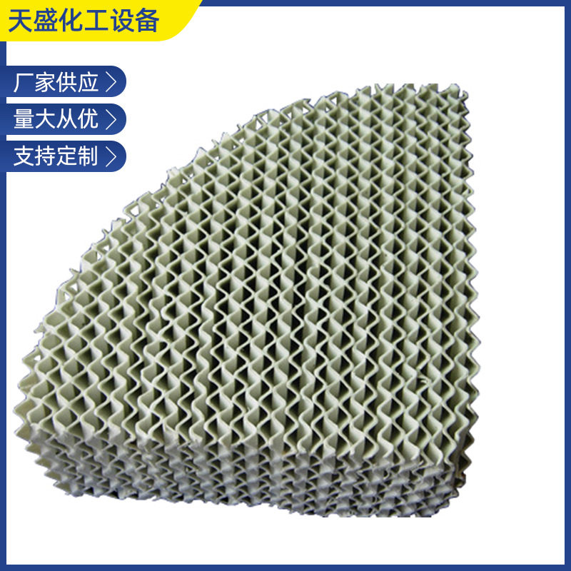规整填料 不陶瓷波纹 板波纹填料 规整填料