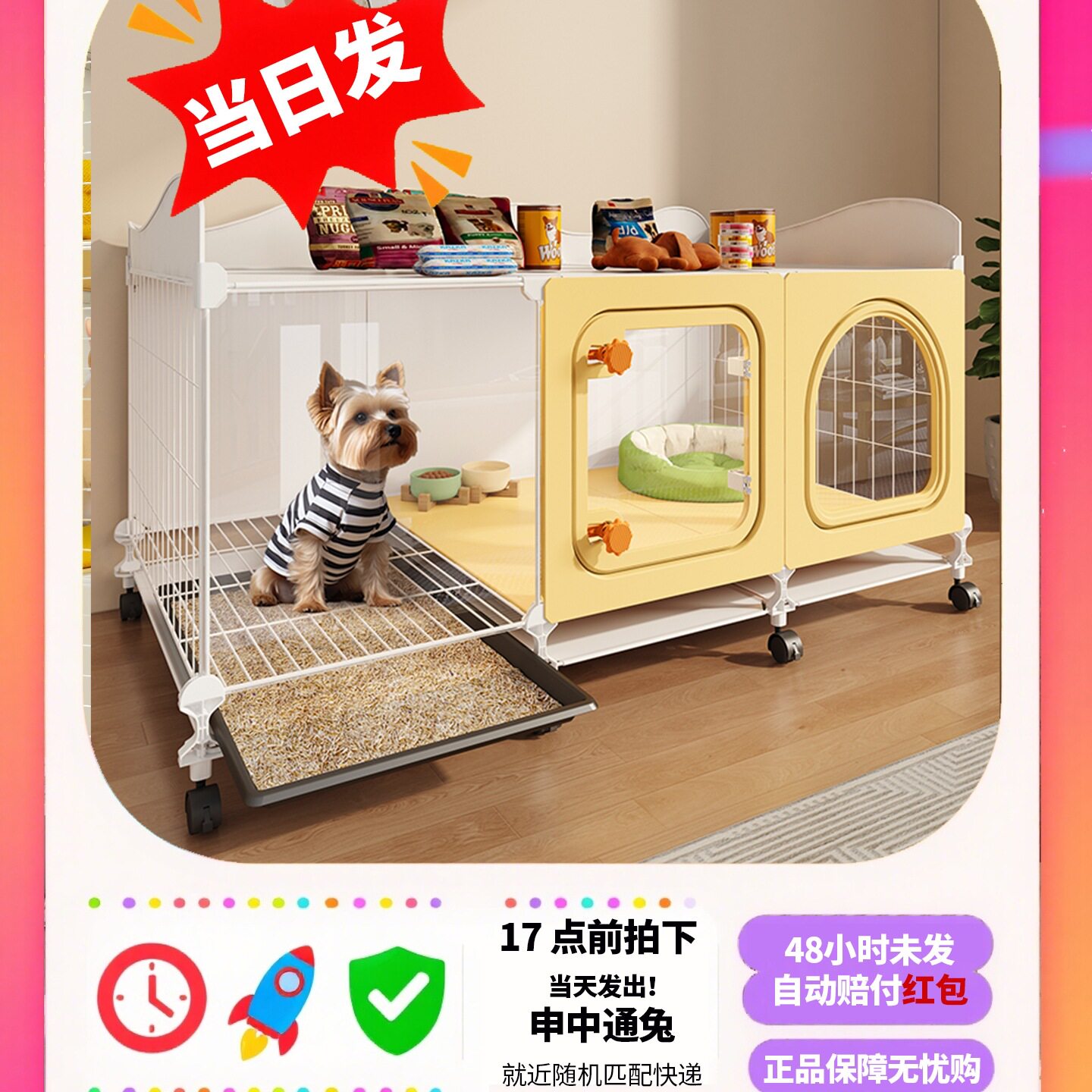 小型犬豪华别墅带厕分离狗屋