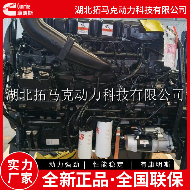 康明斯QSZ13发动机 安徽梯易优铲运机柴油机总成