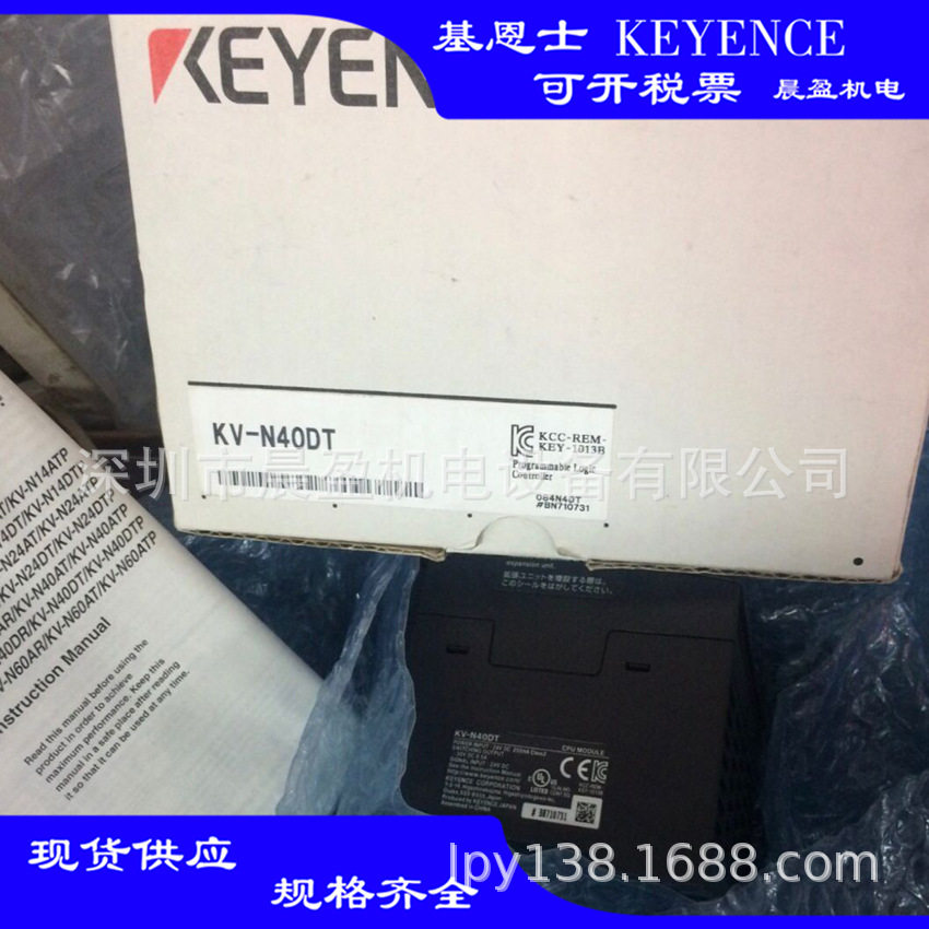 KEYNCE基恩士PLC可编程控制器