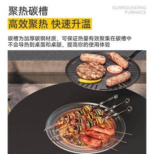 5新款 炉围茶烤火炉套烧烤木炭炉小桌子家用202牌：qita装 室内煮阳
