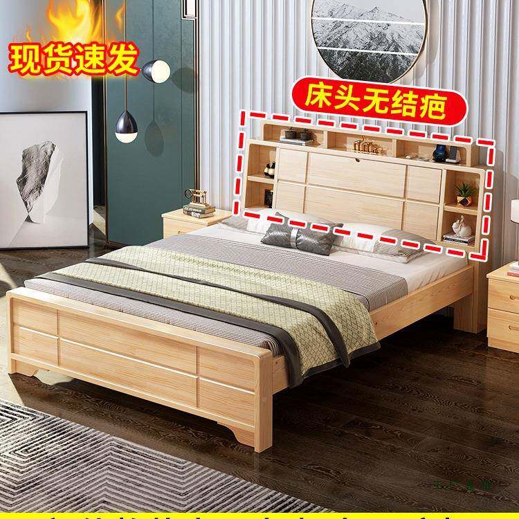 全家实木床现代简约家具用床单人床双人带架1.5米1.F5M6MT7H8m床1