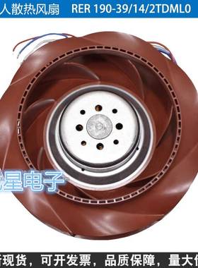 机器人散热RER1D90-39/14/2DTLOURER190-库38/1DHA4/2TLOU卡风扇