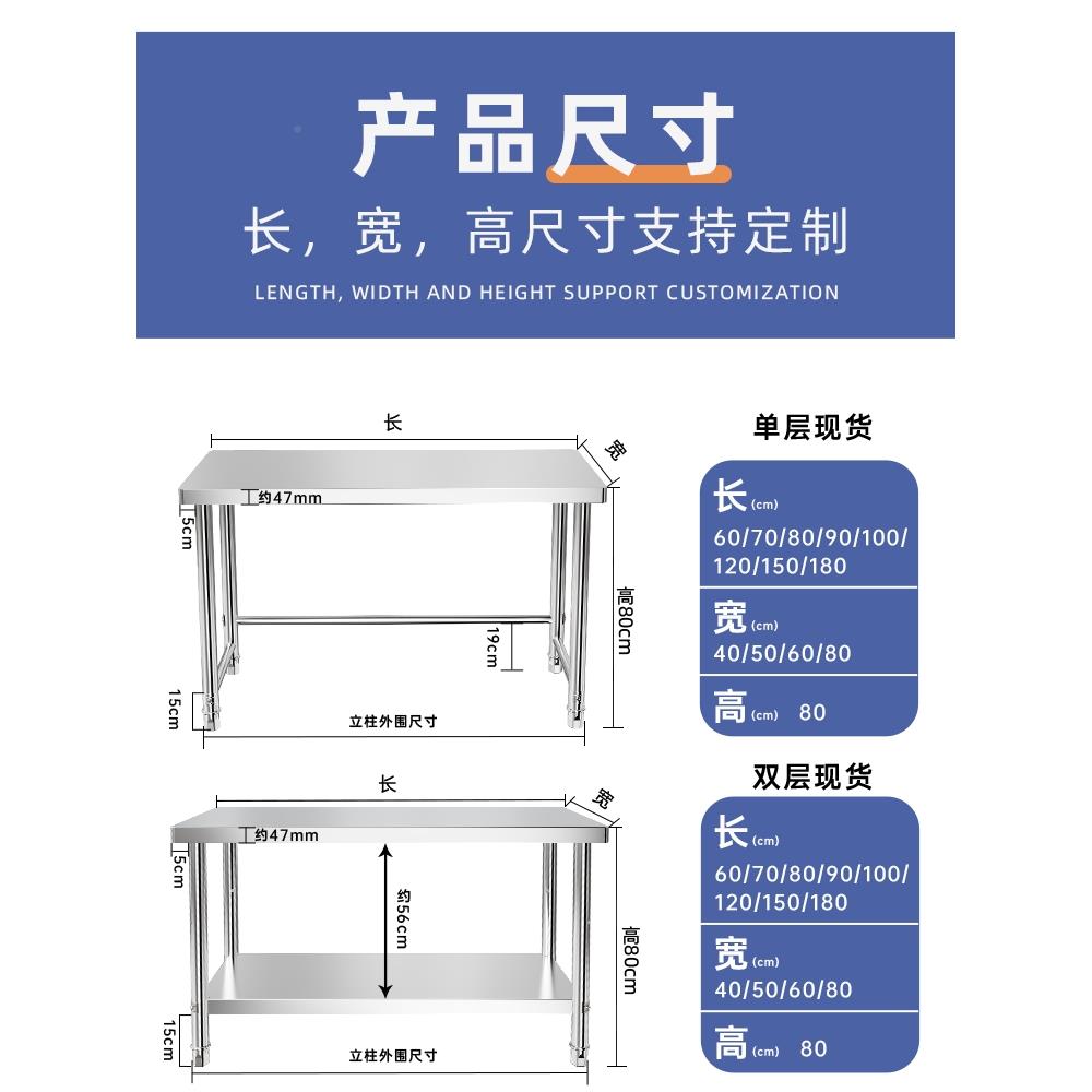 不锈桌工作台厨房钢加厚灶台架商用面操作台HQV子饭店打荷台案板