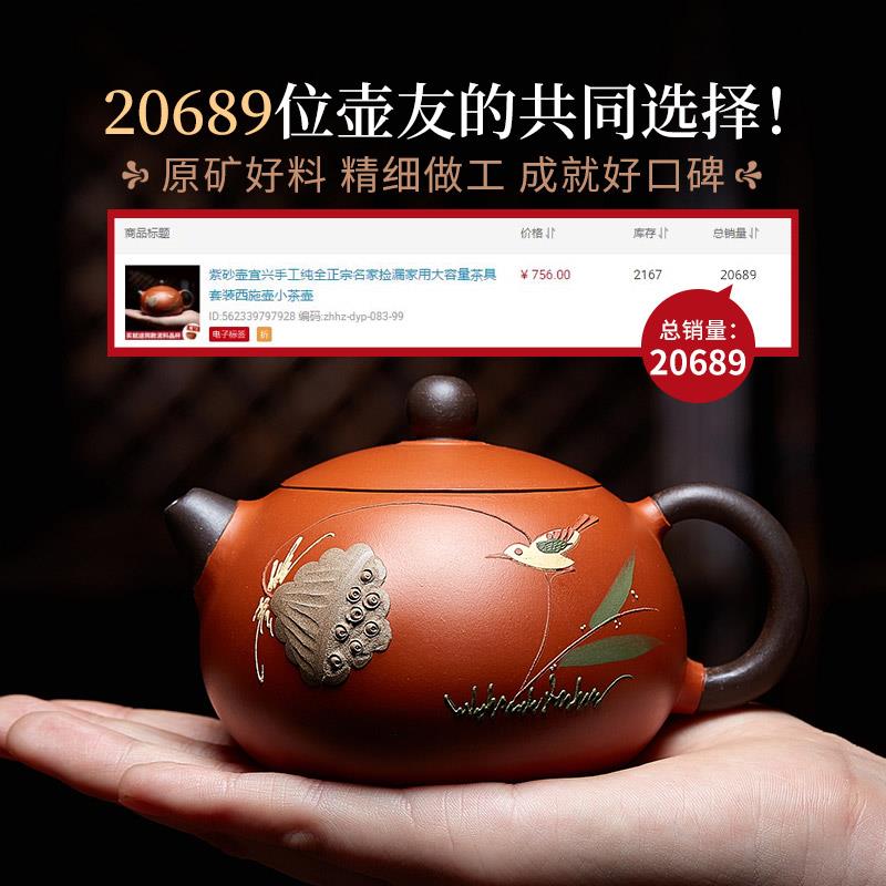 宜兴紫砂壶纯全手工名家西施壶朱泥小泡茶壶单壶家用茶具套装