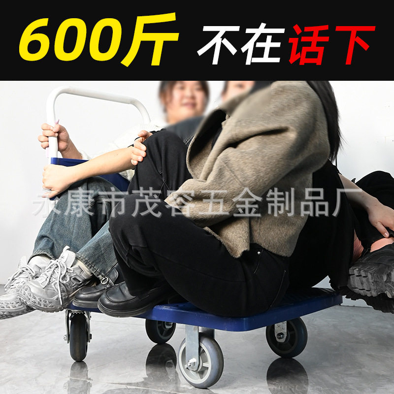 折叠便携滑轮手推车拉货搬运