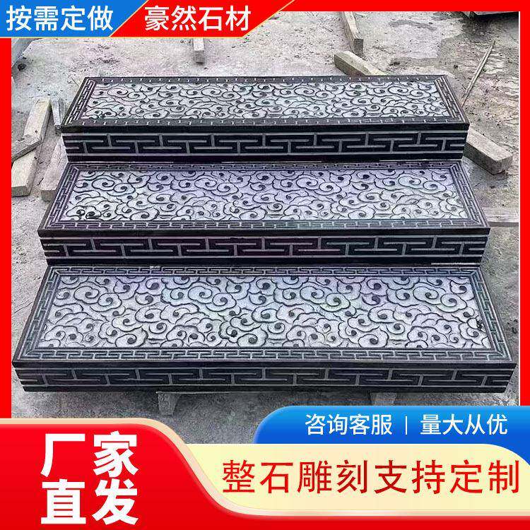 青青复古雕祥VJD云石景区户外踏步石刻庭院仿古别墅过门石石台阶