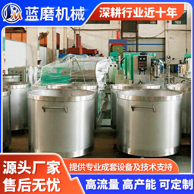 不锈钢拉缸带移动脚轮 化工储蓄移动不锈钢罐 油漆涂料搅拌分散桶