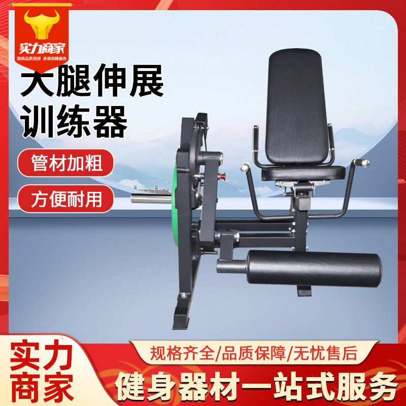 专业小腿跟腱拉伸瘦腿训练器