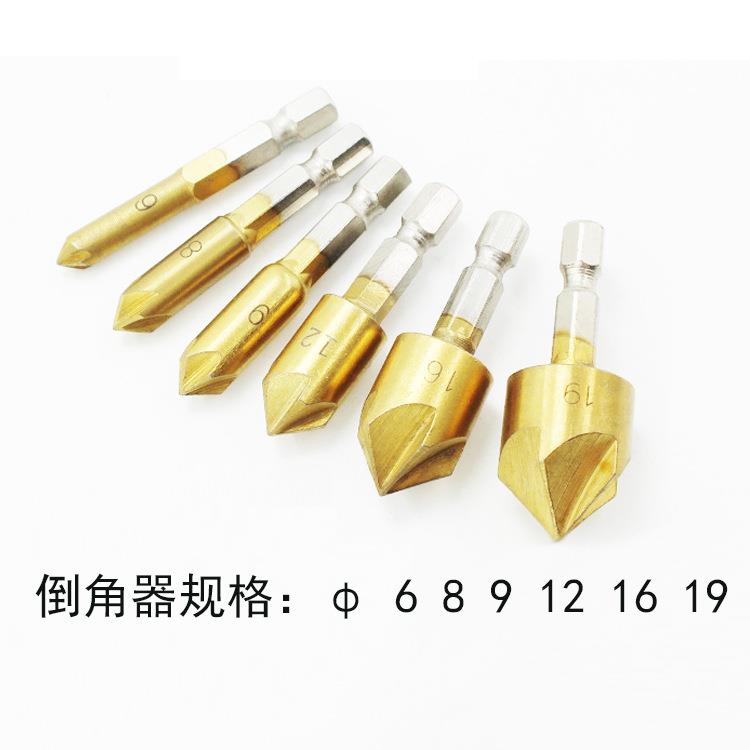 沉孔套钻阶梯宝塔钻带帽冲镀钛倒角器木工开孔合木工开孔装26组PC
