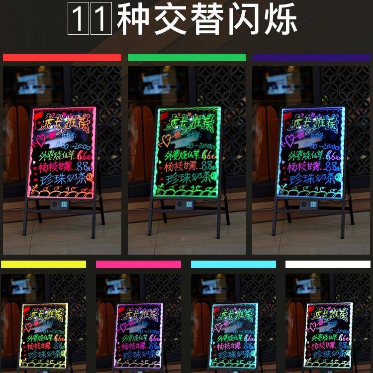 LE手D荧光板广告板发光广告牌展示牌RRO小黑板店铺门口商用电子写