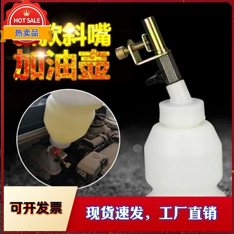 家用自动刹车油更换机1升加油壶