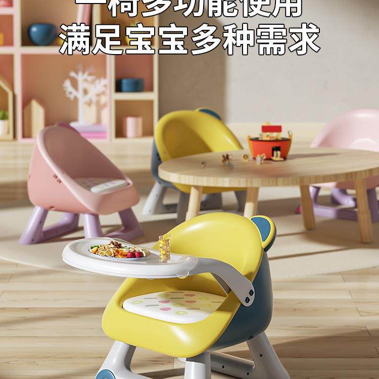 宝餐椅童椅子F97M857H宝靠背子小凳婴儿餐桌椅叫叫椅儿家用吃饭座