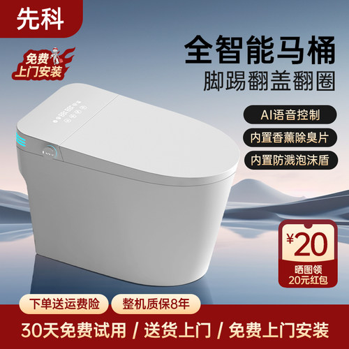 顶配&ldquo;内置香薰，内置泡沫盾，紫外线杀菌&rdquo;