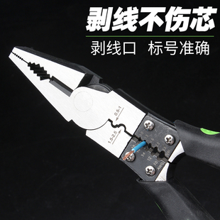 老虎钳子尖嘴钳钢丝钳电工多功能万用省力钳子工业Y级工具大全