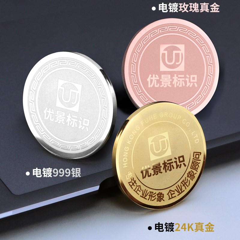 金属徽章定做胸针i司徽胸章定制班徽校徽logo纪念章订做胸牌磁吸