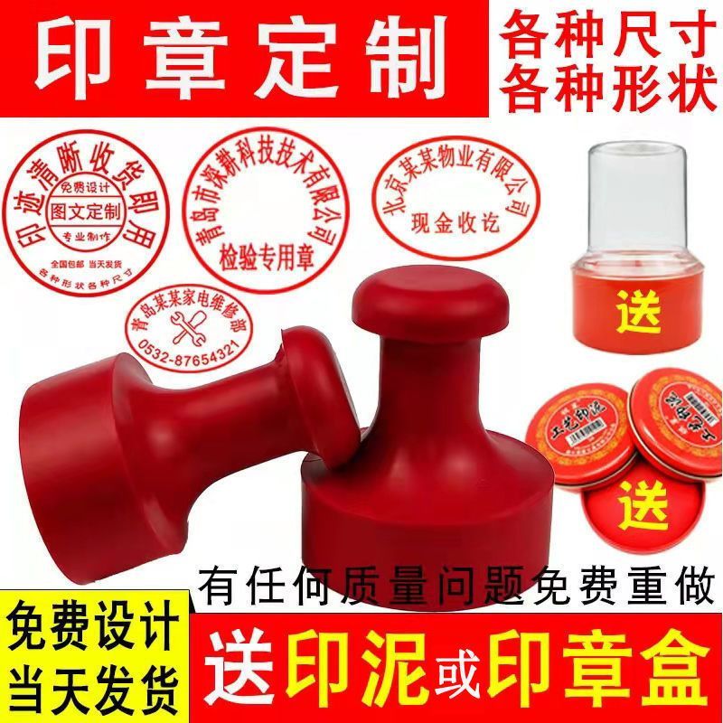 刻印长方形刻字印章姓名名字印章定做签名K光敏印章私人盖章制作