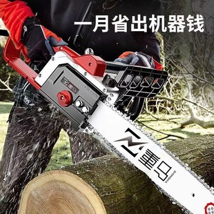 插电式 重马电链锯d新款 电锯家用通用型手持锯柴电链锯电锯伐木锯