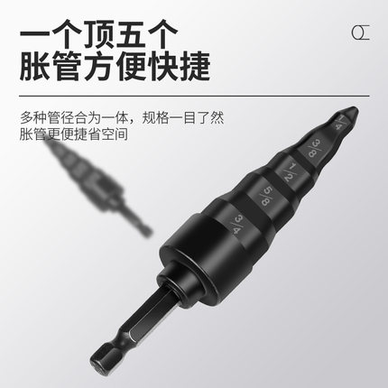 电动胀管器空调铜管扩管器扩口器涨管器铜管打T喇叭口制冷工具
