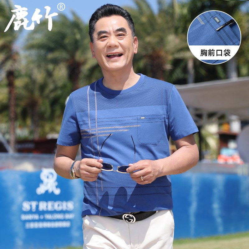 中老年圆领汗衫爸爸夏装u短袖t恤父亲上衣中年男士休闲体恤衫