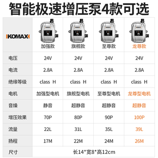 增压泵家用全自动自来水加压w大功率静音水泵热水器小型电动抽水