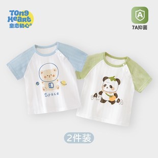 上衣D洋氣時髦夏裝 嬰兒短袖 t恤夏季 兒童半袖 男女寶寶衣服夏款