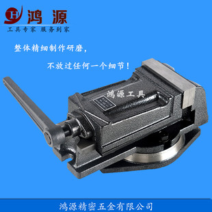 加工中z心精密虎钳台钳3寸4寸5寸6寸8寸 重型QH铣床机用平口钳