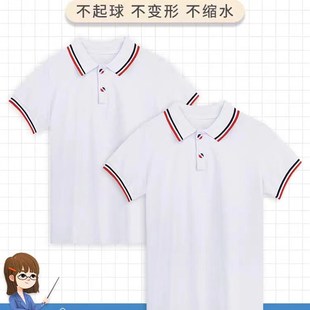儿童校服短袖 中小学生班服 T恤夏季 q男女中大童白色上衣polo衫