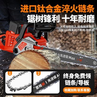 电锯家用锯树42V手持伐木锯大功率E锂电池大容量高速小齿锯免安装
